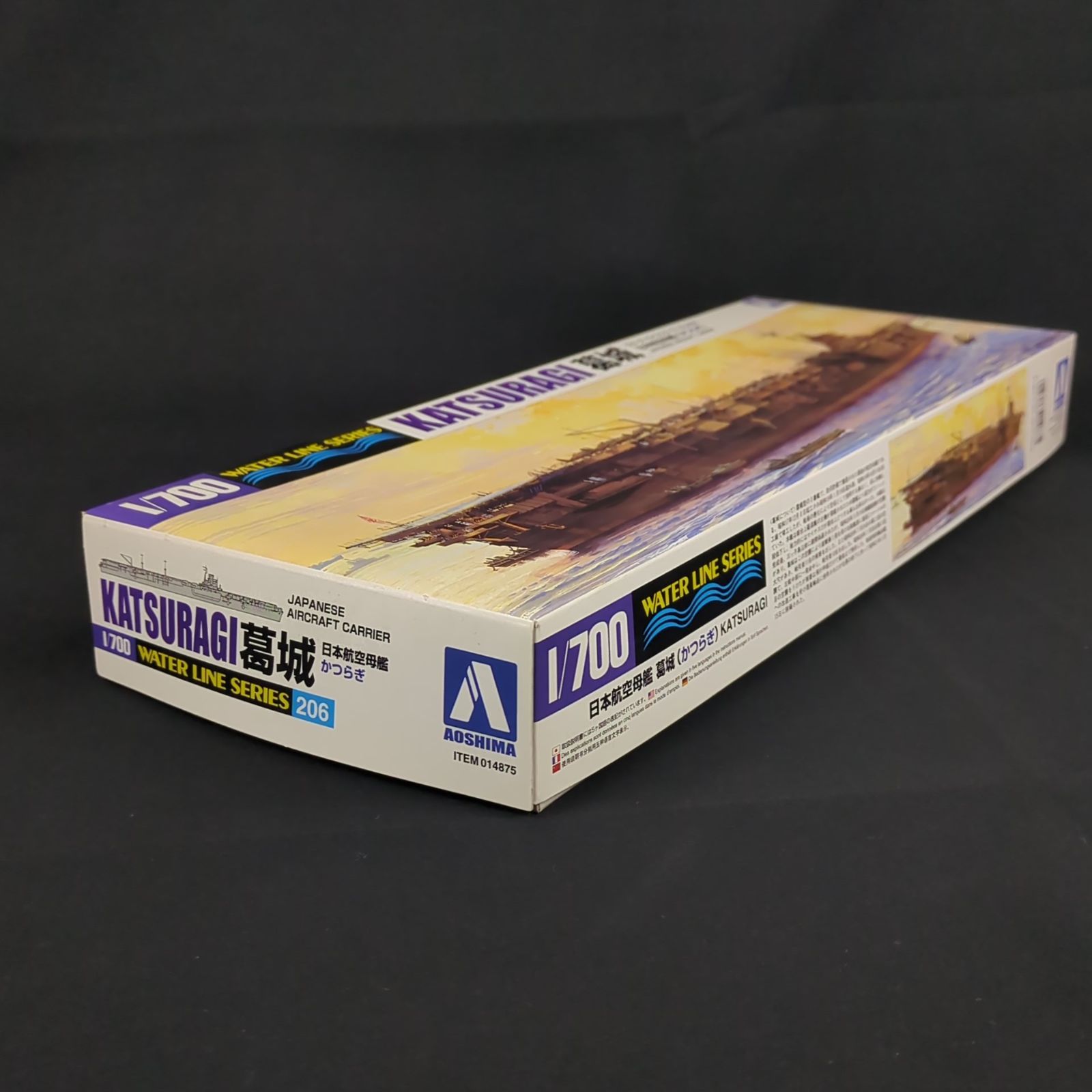 残僅少 アオシマ 014875 ウォーターラインシリーズ 206 1 700 日本海軍 航空母艦 葛城