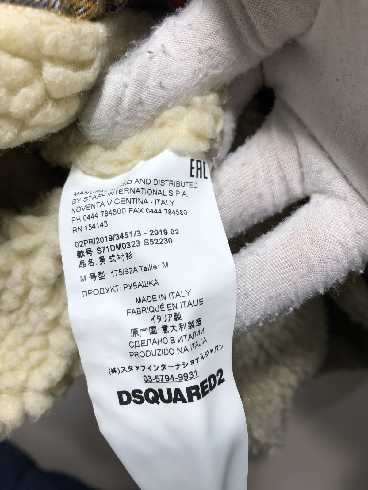 052101 DSQUARED2 長袖 ボア チェック ネル シャツ M ジャケット