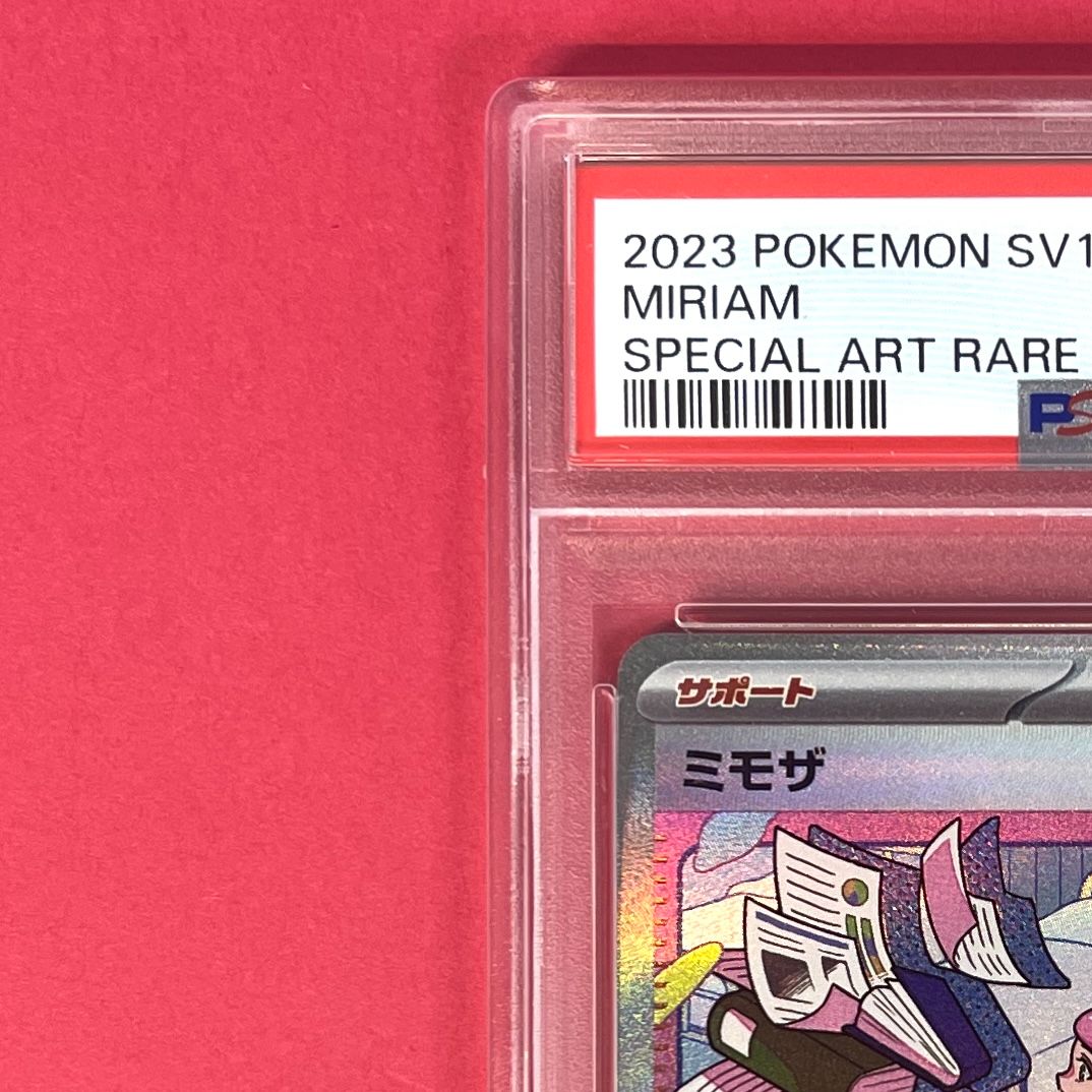 PSA9】 ミモザ sv1V 105/078 SAR ポケモンカード [バイオレットex