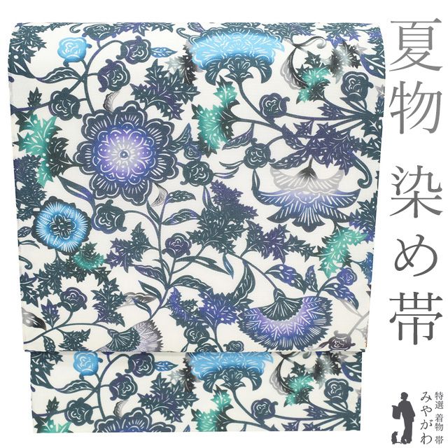 夏物 袋帯 ♥ 正絹 全通 染め帯 染帯 白 グレー 紫 青 緑 花唐草 夏帯 夏 カジュアル 夏用 涼し気 仕立て上がり みやがわ sb 54885
