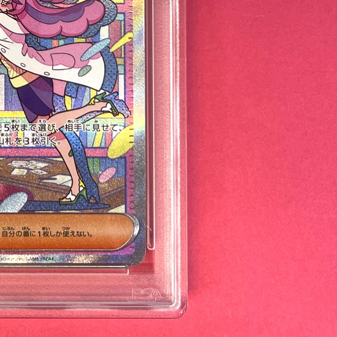 PSA9】 ミモザ sv1V 105/078 SAR ポケモンカード [バイオレットex