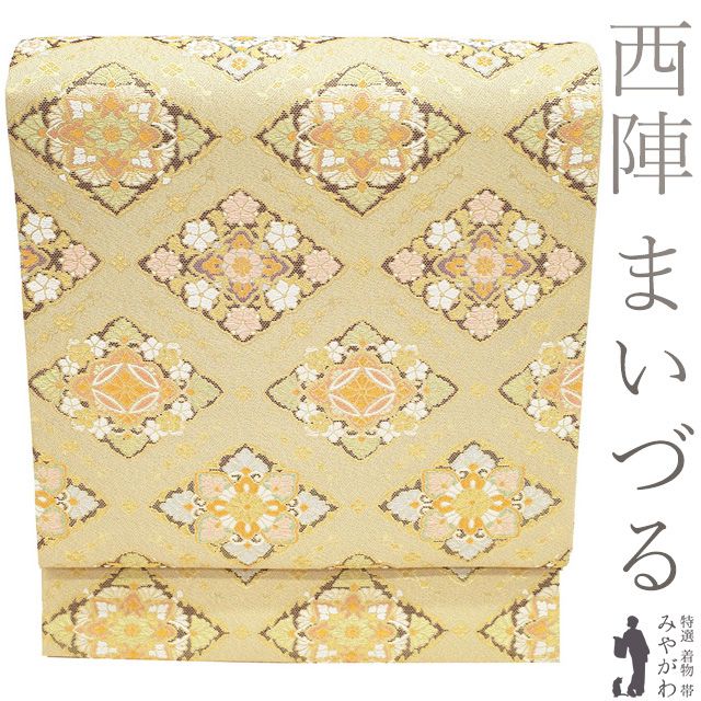 袋帯 フォーマル 正絹 京都 西陣 まいづる 彩華秀麗文 金繍 シャンパンゴールド 花菱 華文 春 秋 冬 上 金 ゴールド 仕立て上がり みやがわ sb 54881