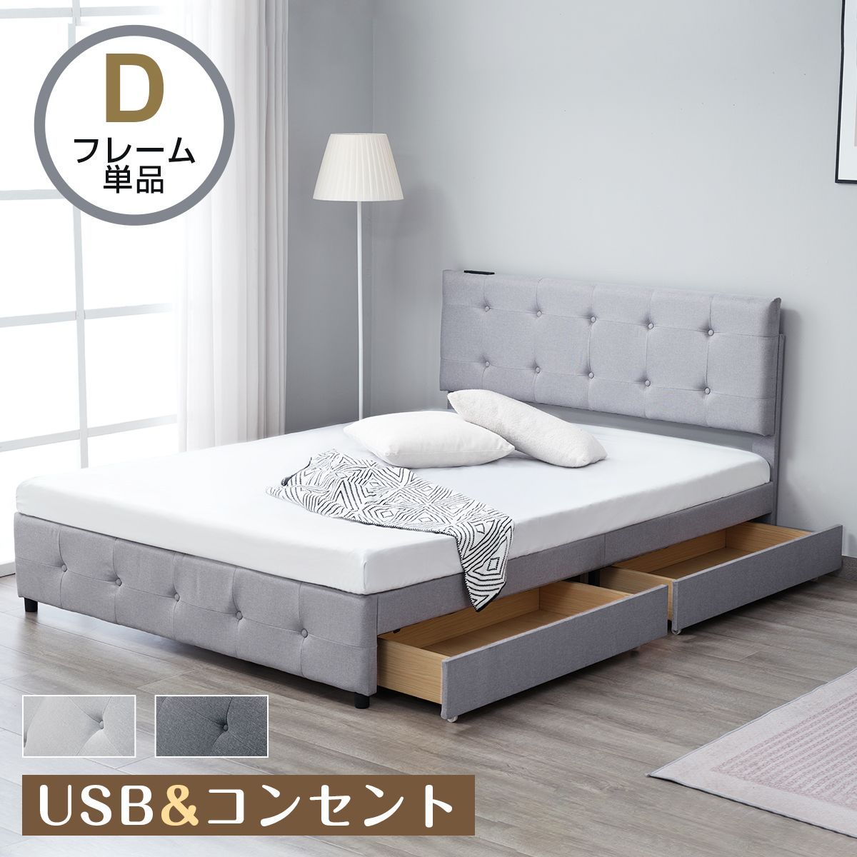 RUES【ルース】Mスペースベッドフレーム ダブルベッド フレーム 2