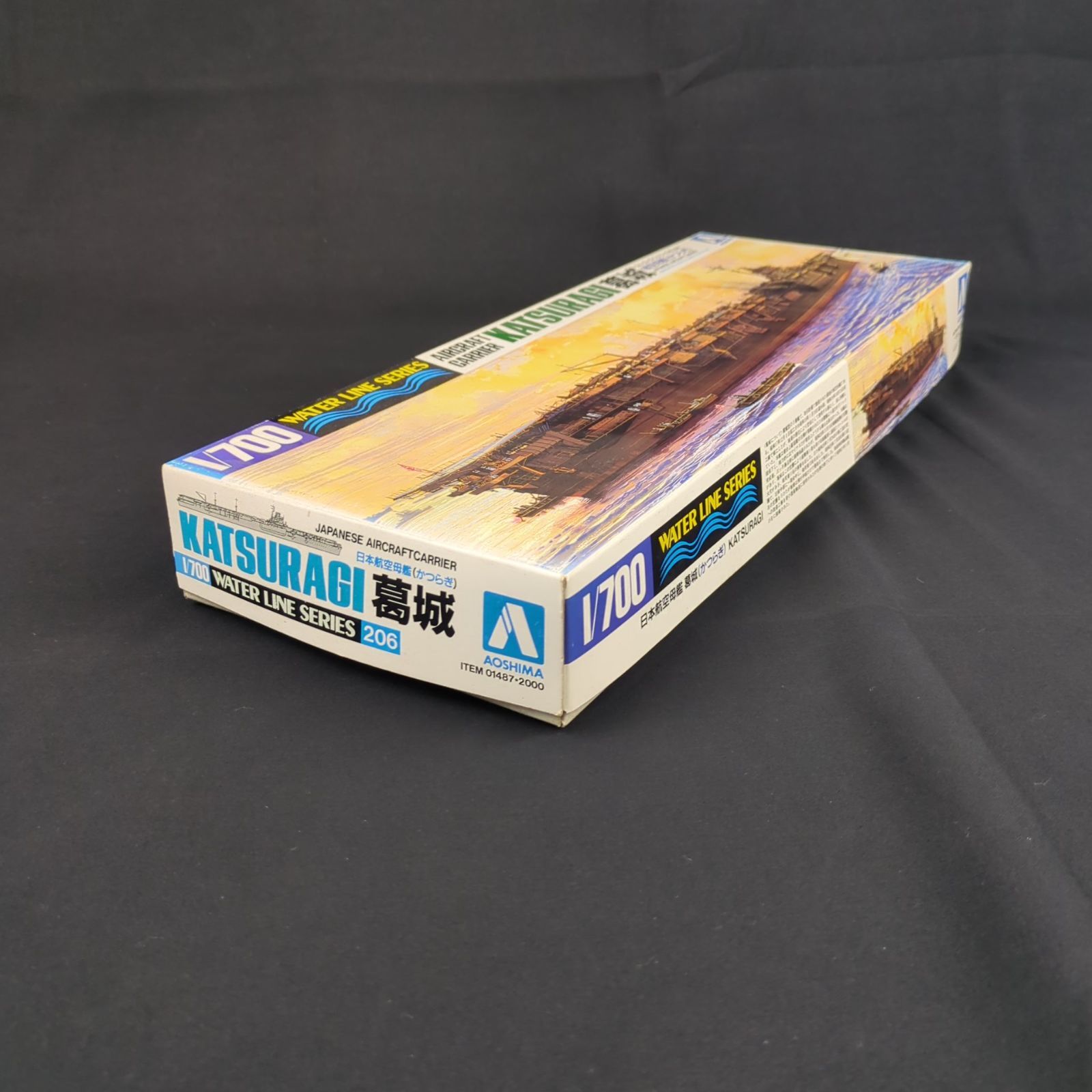 残僅少 アオシマ 01487 ウォーターラインシリーズ 206 1 700 日本海軍 航空母艦 葛城 旧パッケージ
