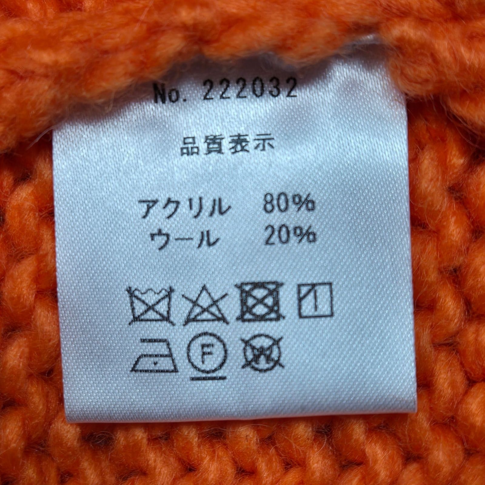 ◇amok アモク BANANA KNIT バナナニット オレンジ バナナ柄 222032 