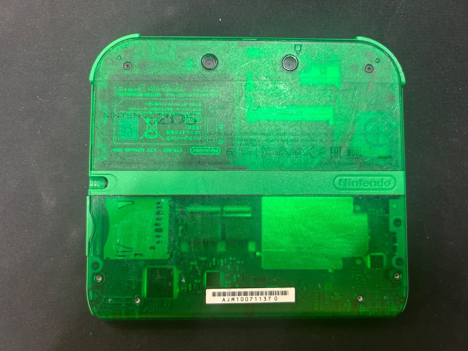ニンテンドー2 DS