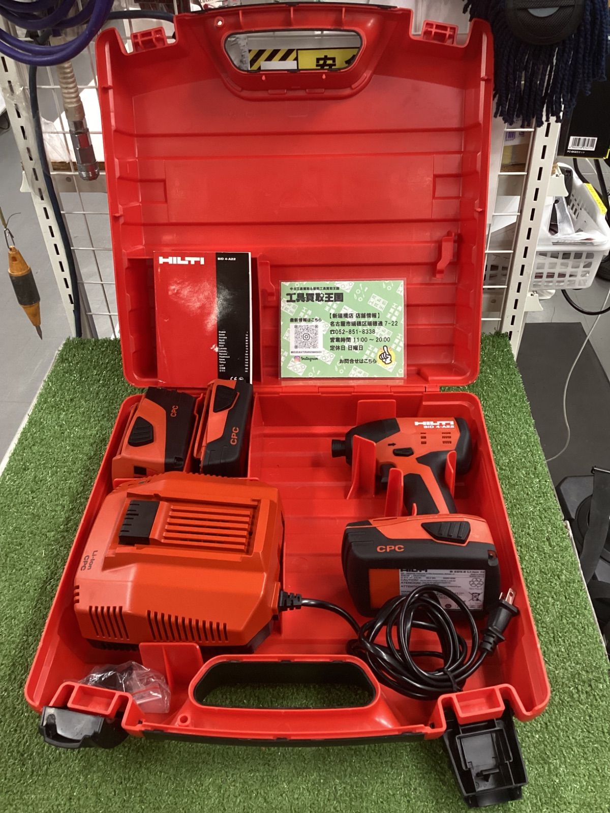 B HILTI ヒルティ 充電式インパクトドライバー SID 4-A 22 P 2|2.6 Ah コンボ 3560857