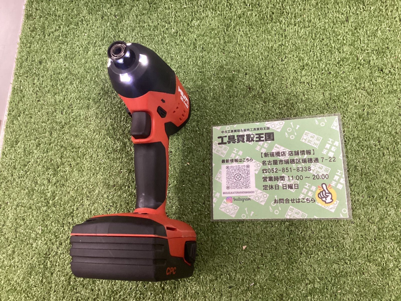 充電式インパクトドライバー SID