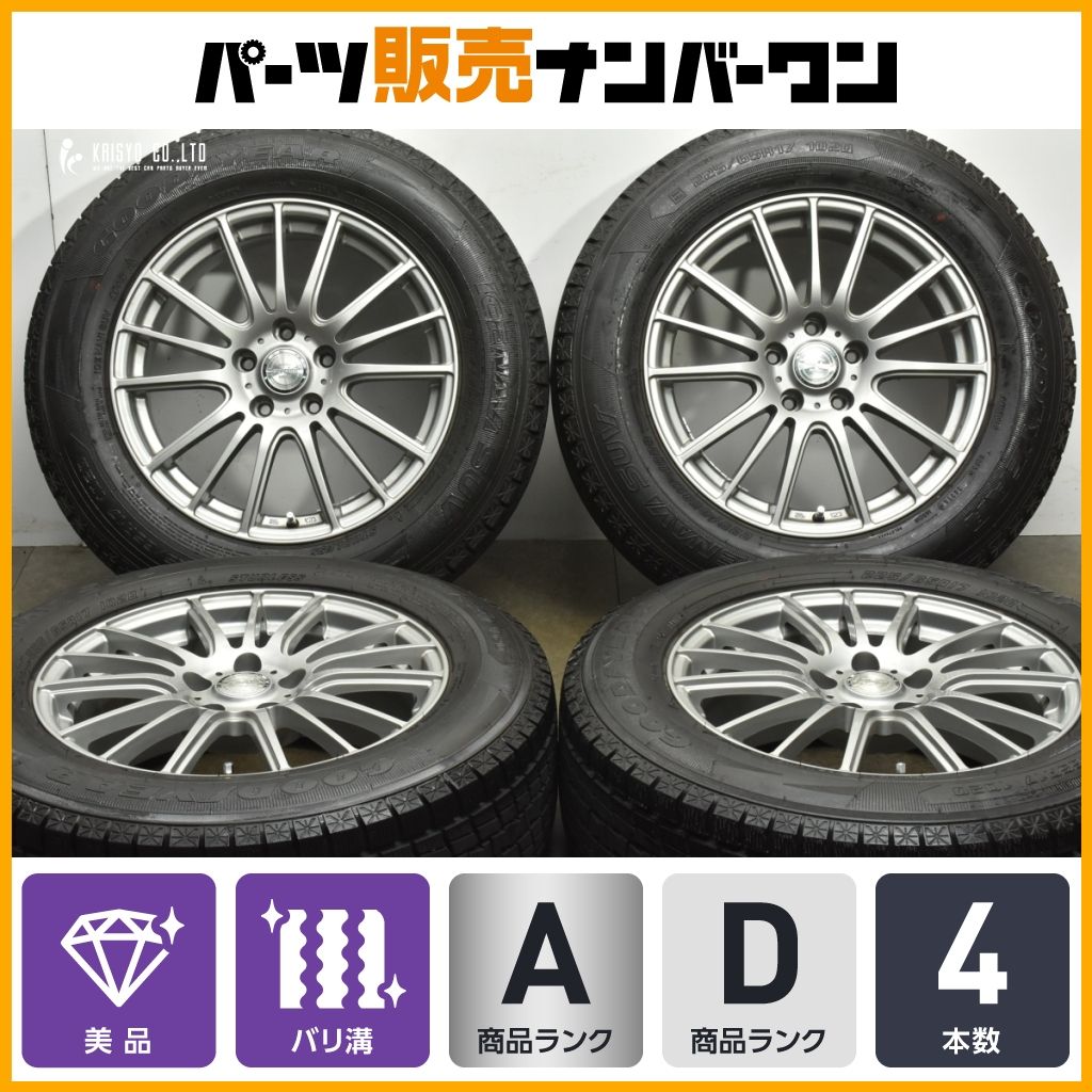 RAV 4 ハリアー などに WEDS ラブリオン 17 in 7 J 38 PCD 114 3 グッドイヤー アイスナビ SUV 225 65 R レクサス 10系 NX ヴァンガード