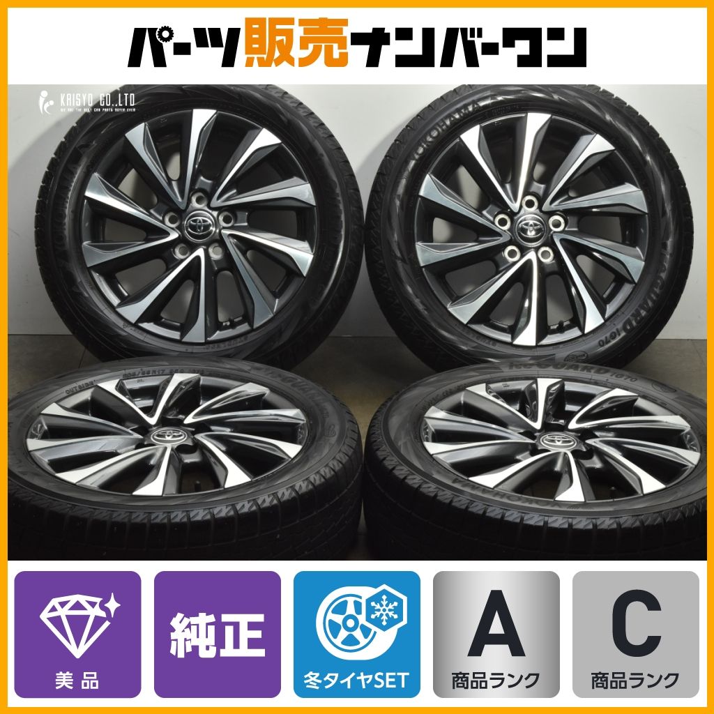 トヨタ 90 ヴォクシー 17 in 6 J 40 PCD 114 3 ヨコハマ アイスガード iG 70 205 55 R ノア エスクァイア 流用