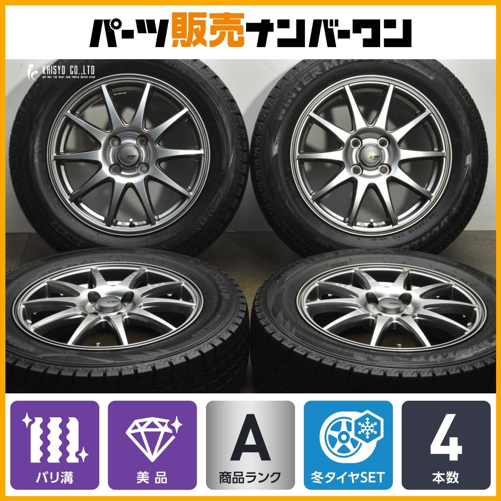 製 バリ溝 SPORT ABELIA 15 in 5 J 43 PCD 100 ダンロップ WM 02 185 65 R GB 3 4 フリード ノート MAZDA 2 マツダ2 デミオ