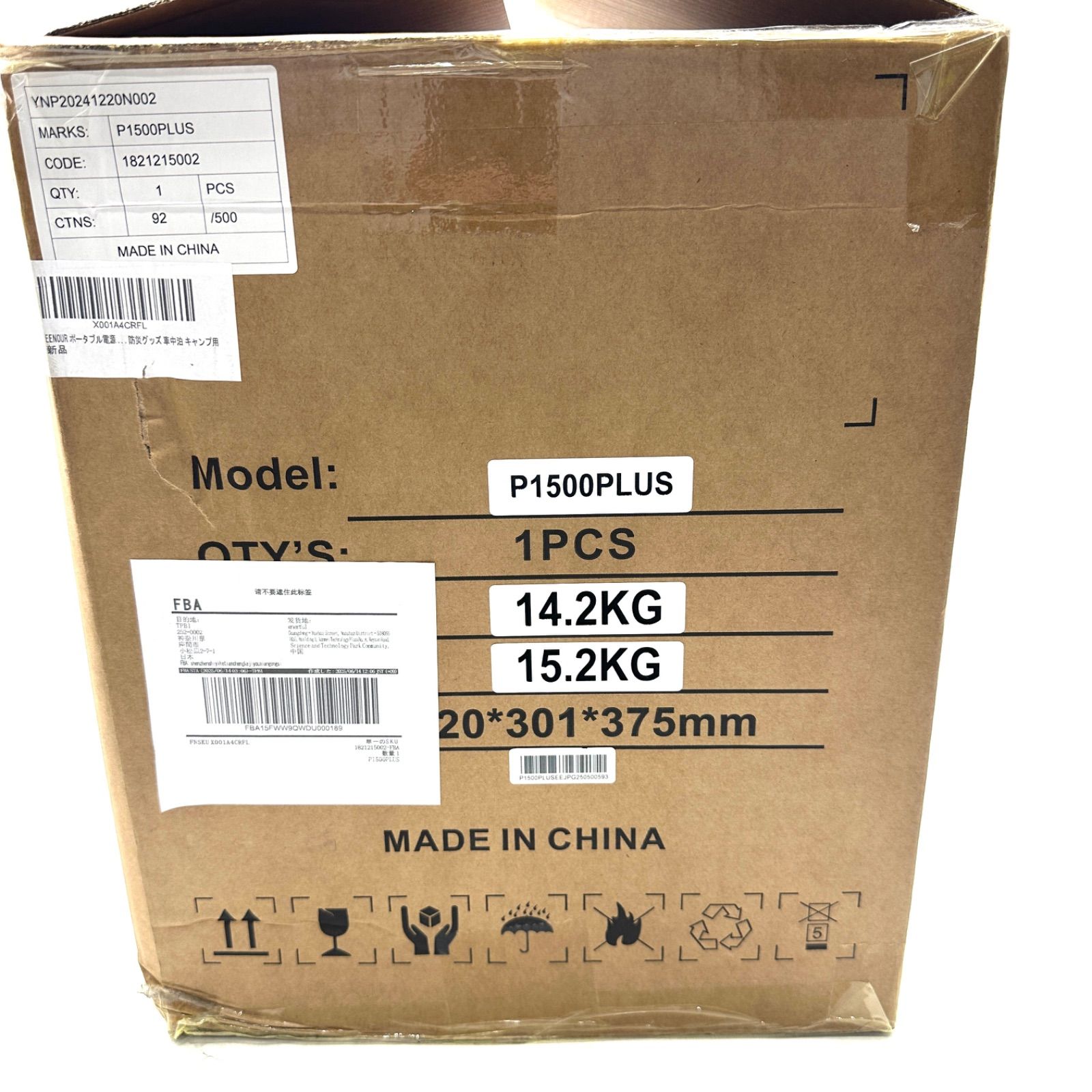 元住吉 EENOUR イーノウ 1536 Wh 定格出力1800 W 瞬間最大3600 ポータブル電源