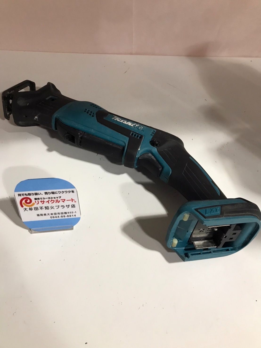 マキタ レシプロソー JR 184 D