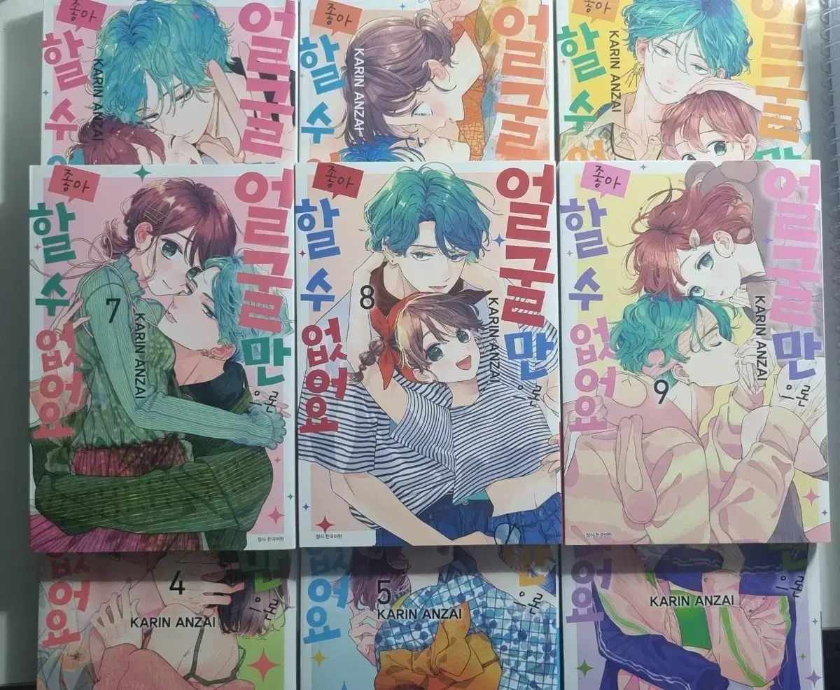 顔だけじゃ好きになれません1-9(まとめ売り)