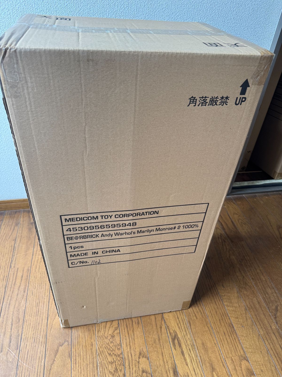 BE RBRICK Andy Warhol Marilyn Monroe 2 1000