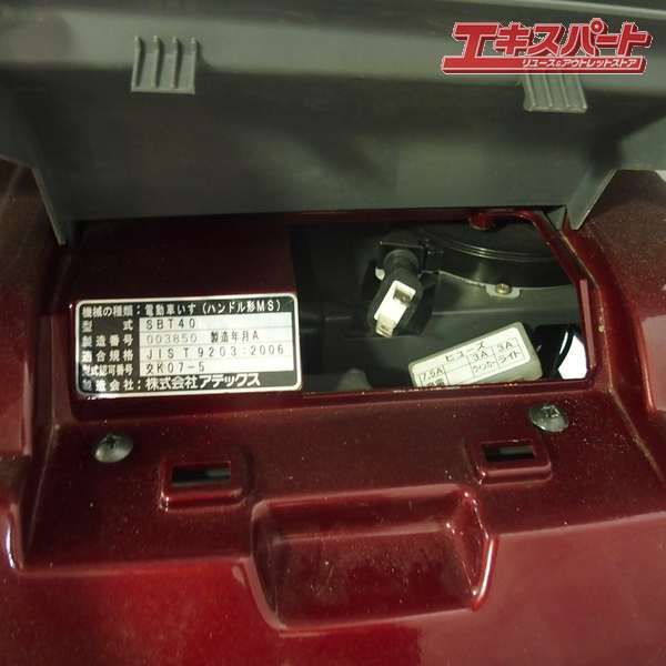 セニアカー 遊歩パートナー