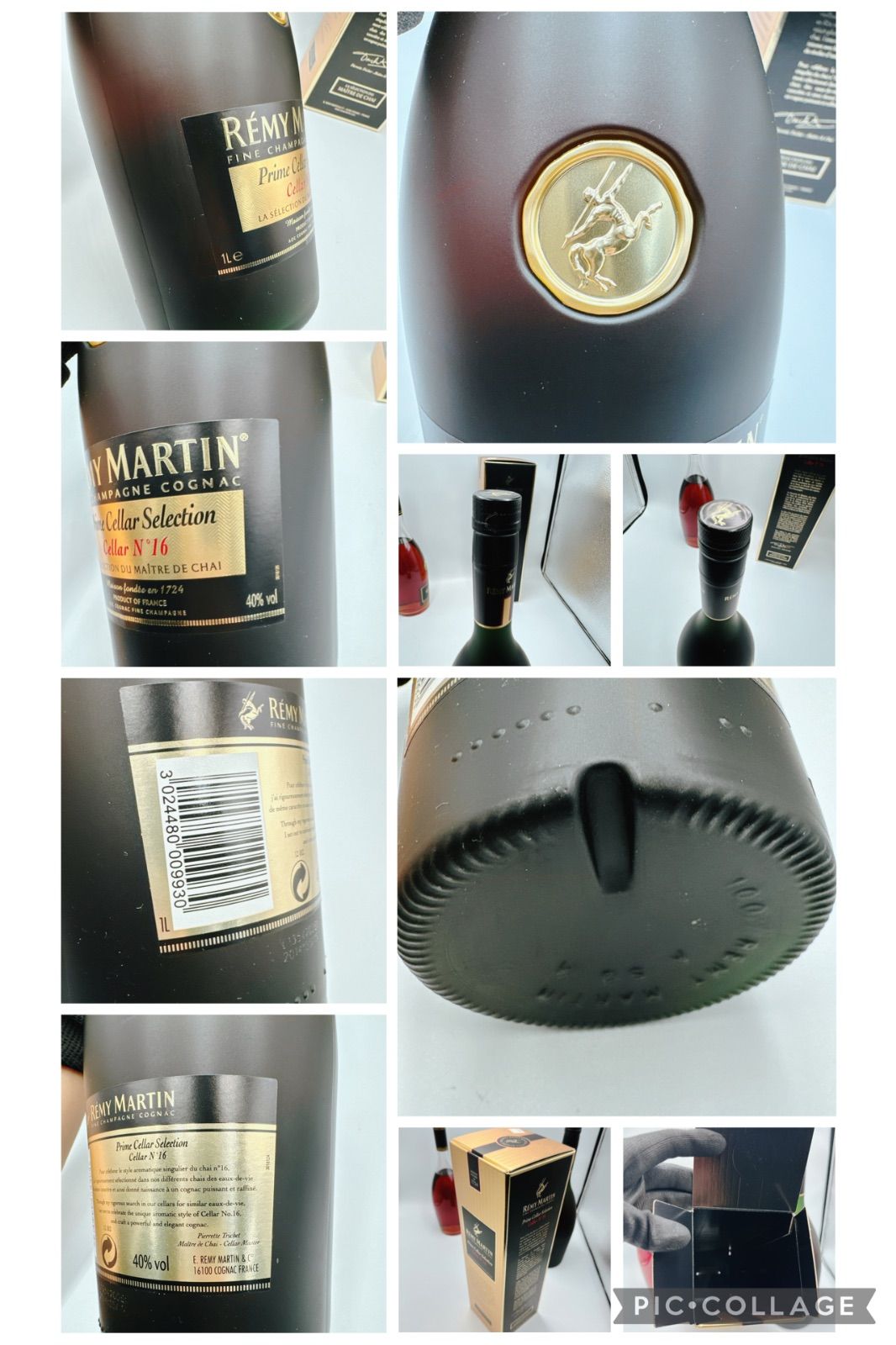 未開栓】レミーマルタン2点セット REMYMARTIN 1000ml 700ml 