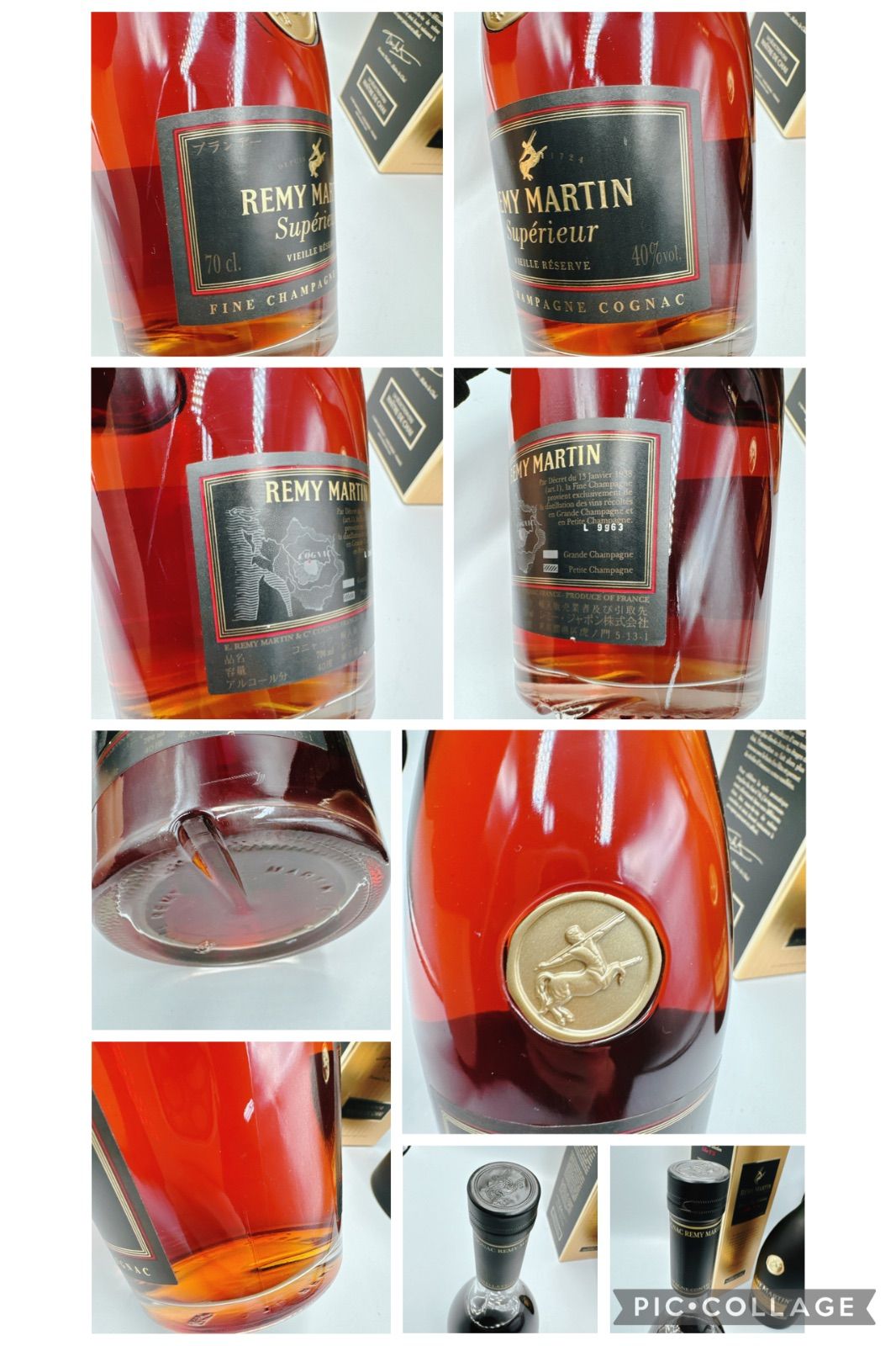 ◇未開栓 REMY MARTIN 2本セット 1000ml・700ml 40％ ◇未開栓 REMY MARTIN 2本セット 1000ml・700ml 40％ ◇未開栓 REMY