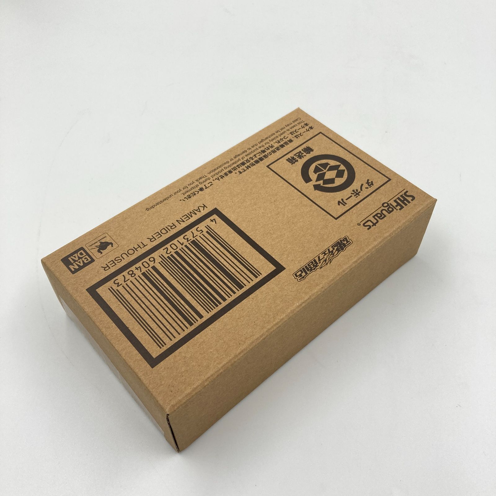 未開封】S.H.Figuarts 仮面ライダーサウザー 「仮面ライダーゼロワン