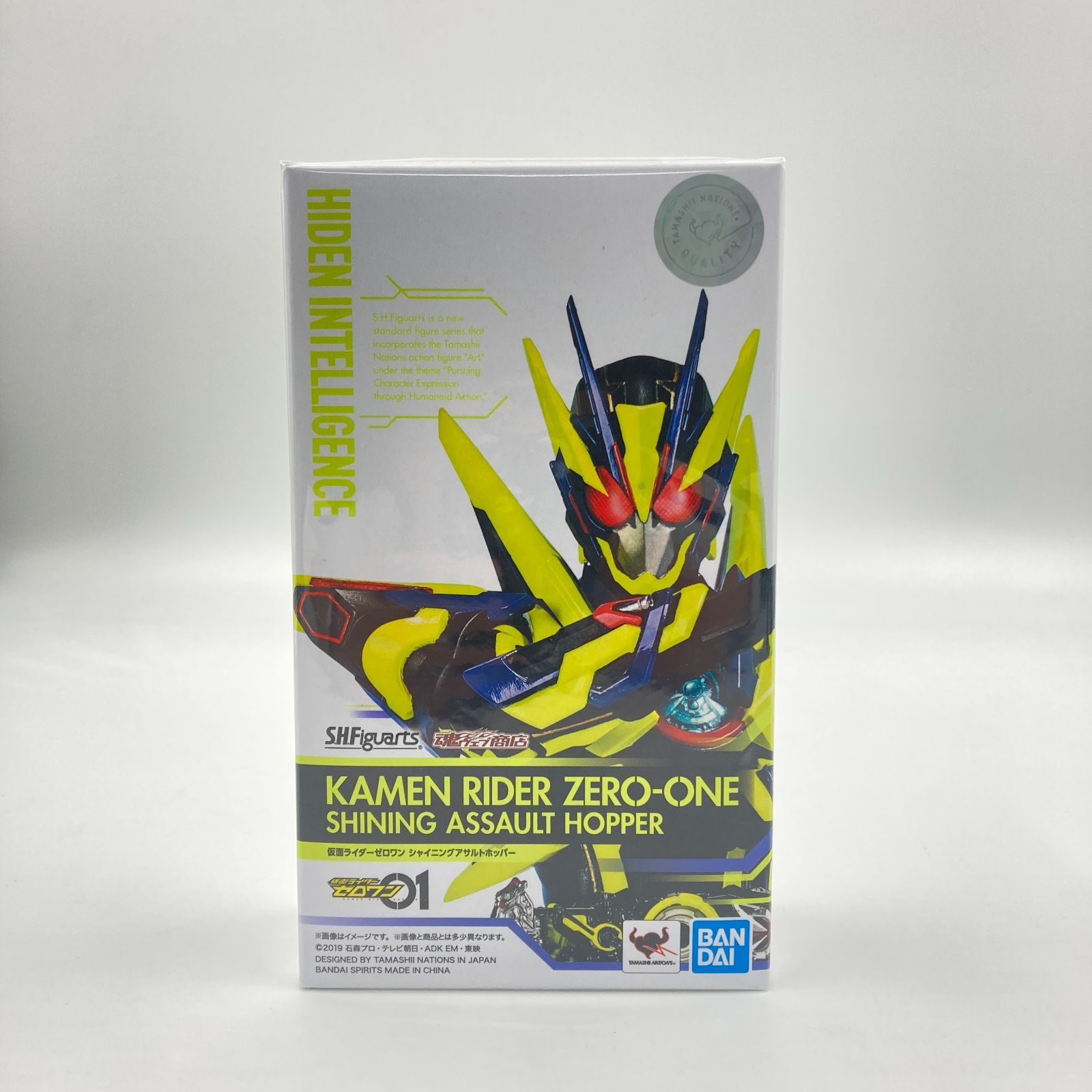 未開封】S.H.Figuarts 仮面ライダーゼロワン シャイニングアサルト 
