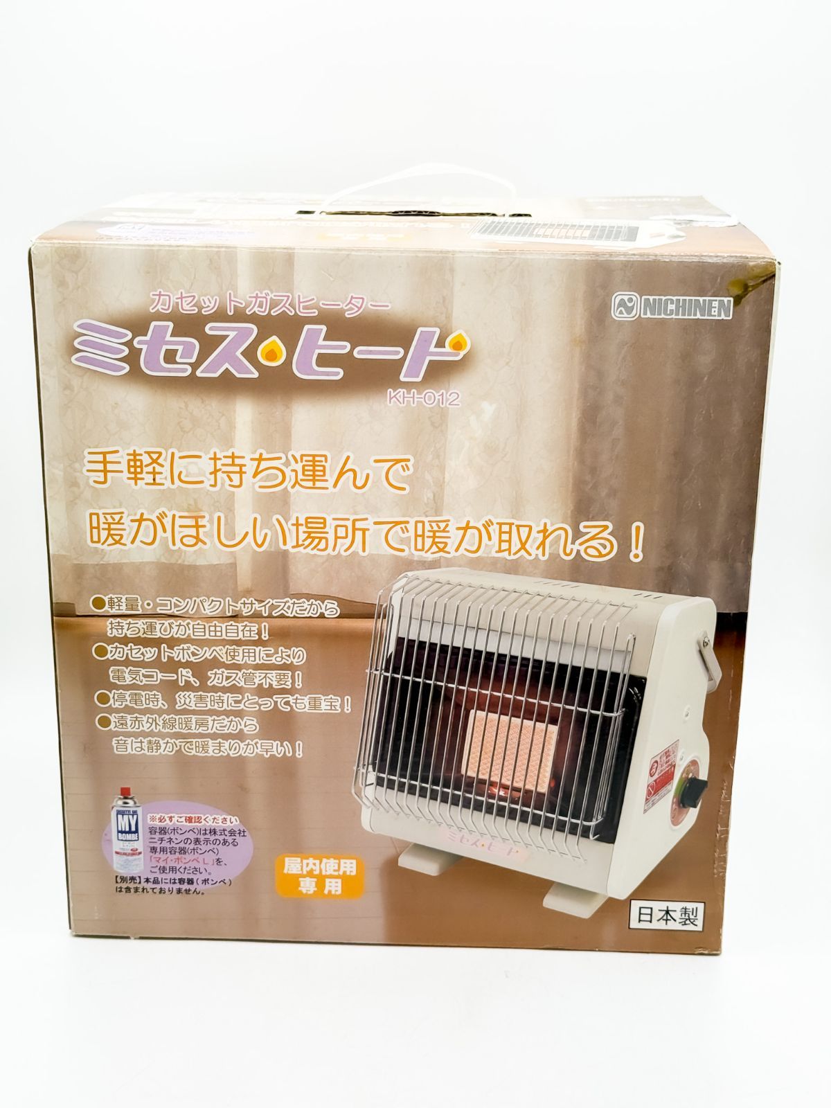 カセットガスヒーターミセスヒート 品(ガスストーブ)｜売買された