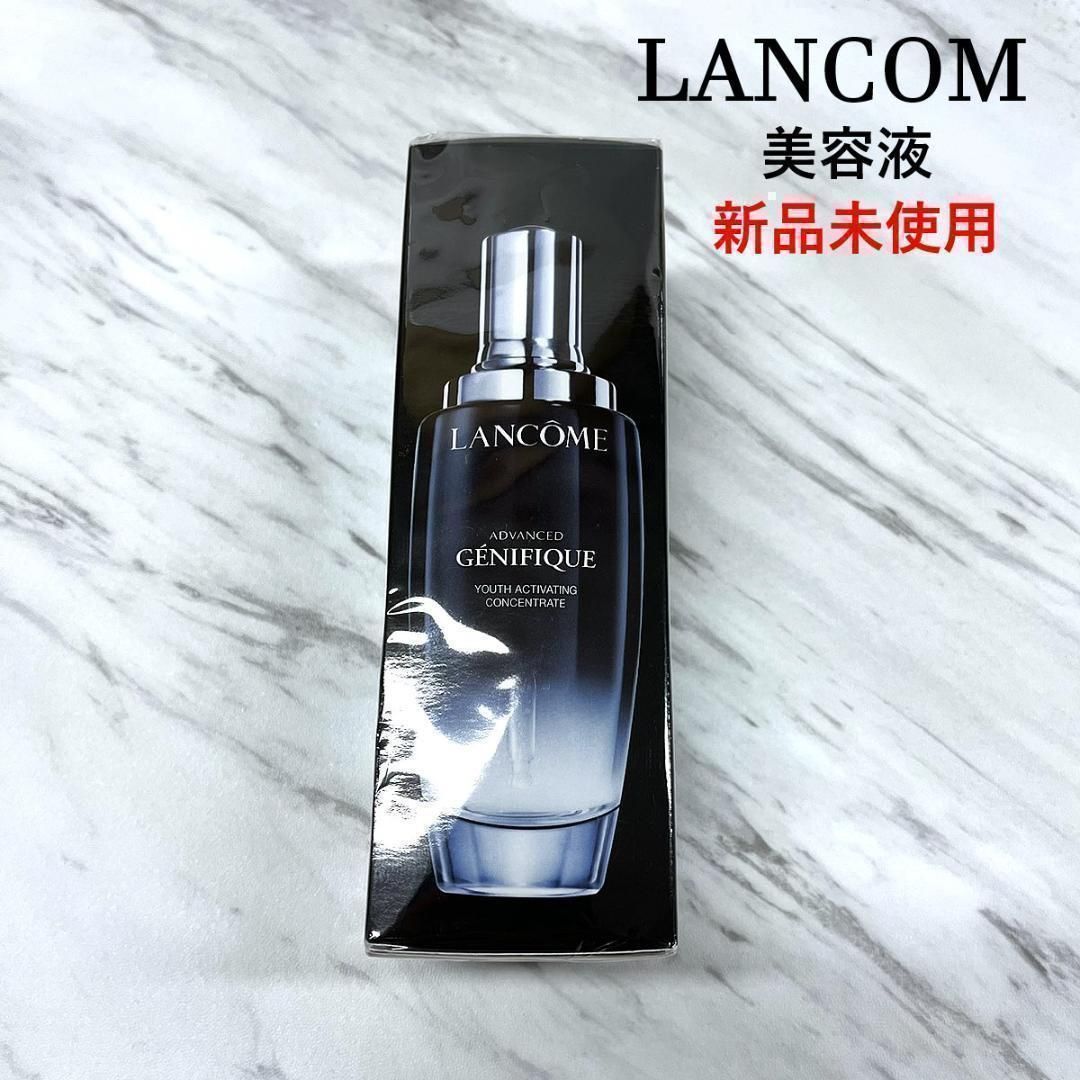 ランコム ジェニフィック アドバンスト N 100 mL 美容液 スキンケア 保湿 ツヤ ハリ