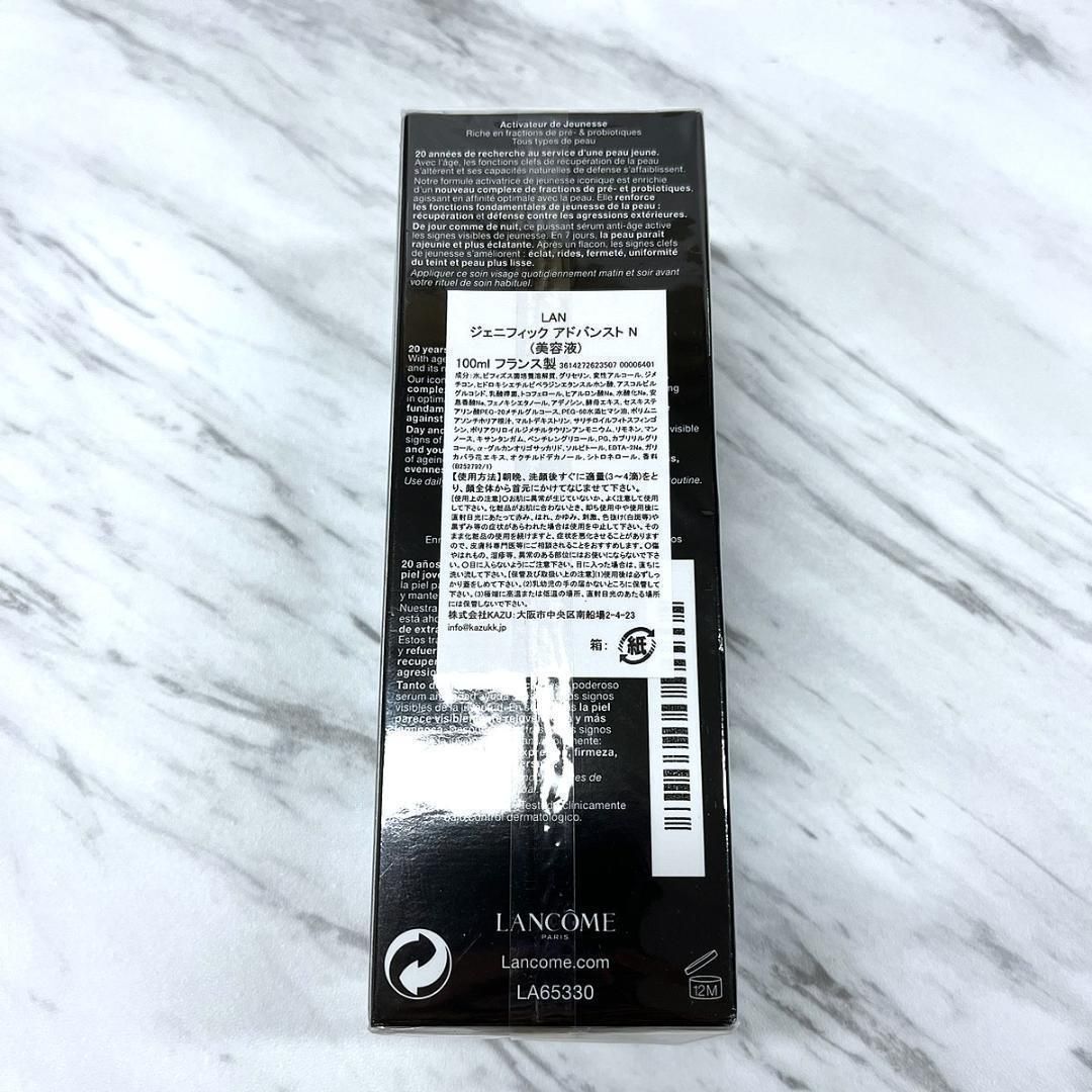 ジェニフィック