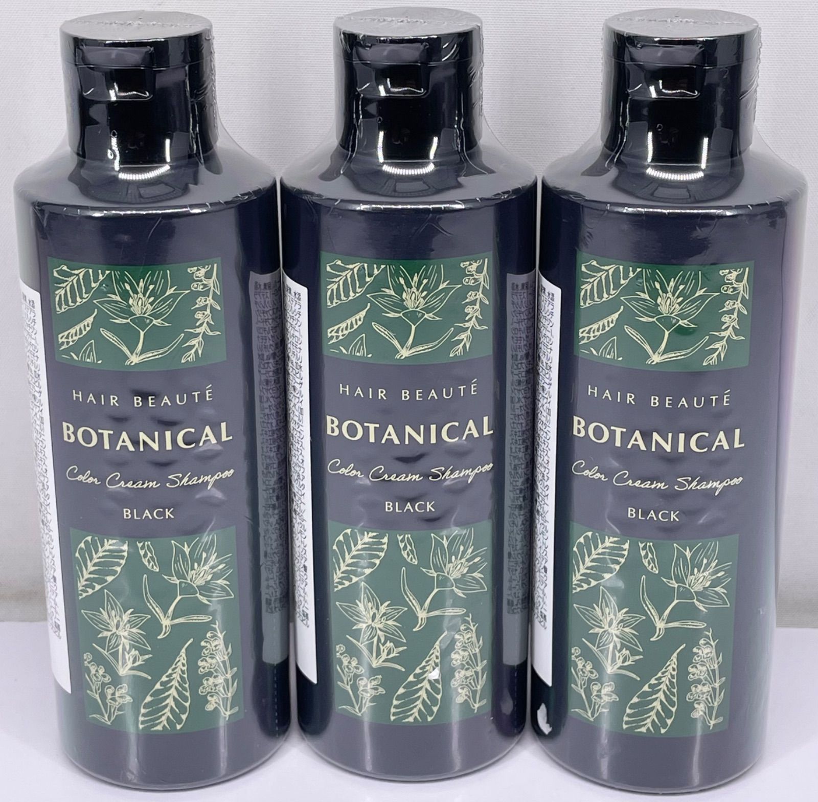 HAIR BEAUTE BOTANICAL カラークリームシャンプー 3本セット ヘアボーテ ボタニカルカラークリームシャンプー ブラック 200mL×3本