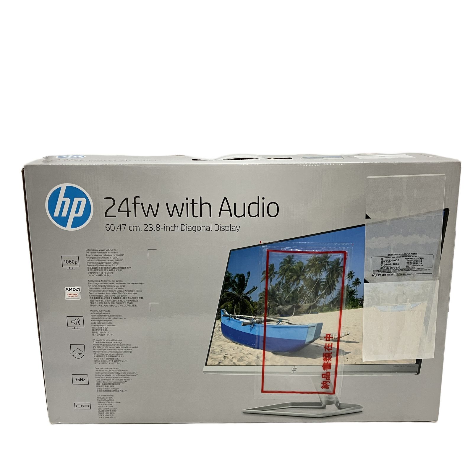 HP 24 fw 23.8-inch Display with Audio 液晶ディスプレイ モニター 2019年製 ♥