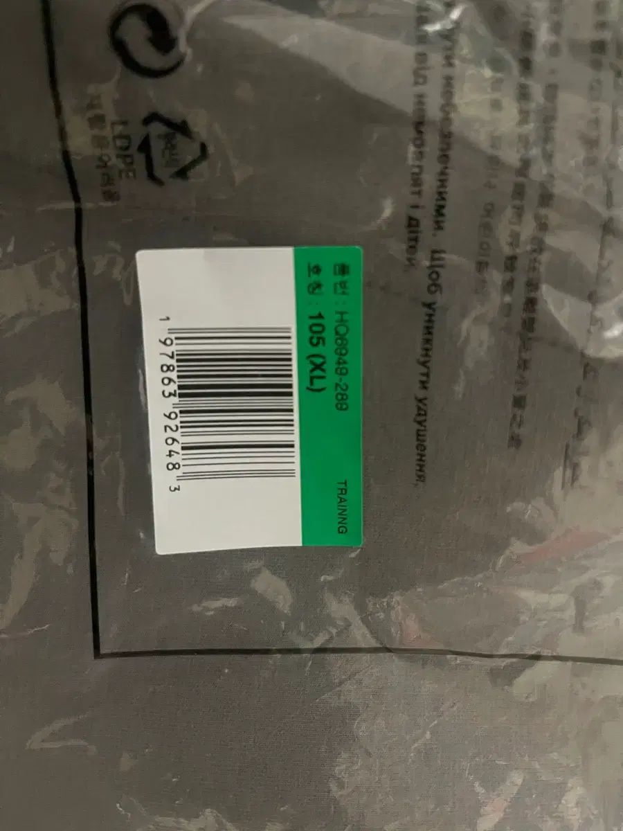 ナイキ インポッシブリー ソフト カーディガン xl