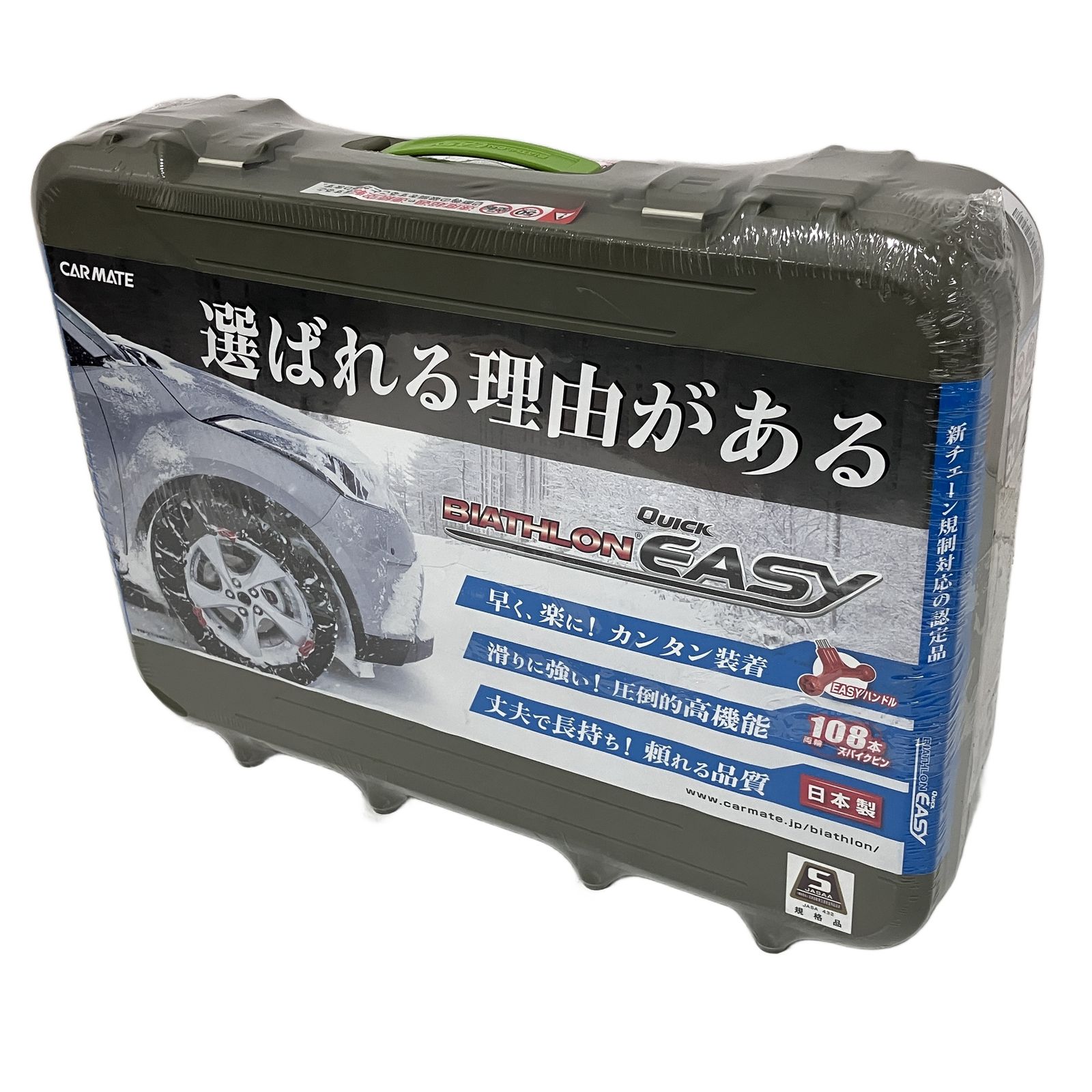 Carmate QUICK EASY QE 7 非金属 タイヤチェーン カーメイト カー用品