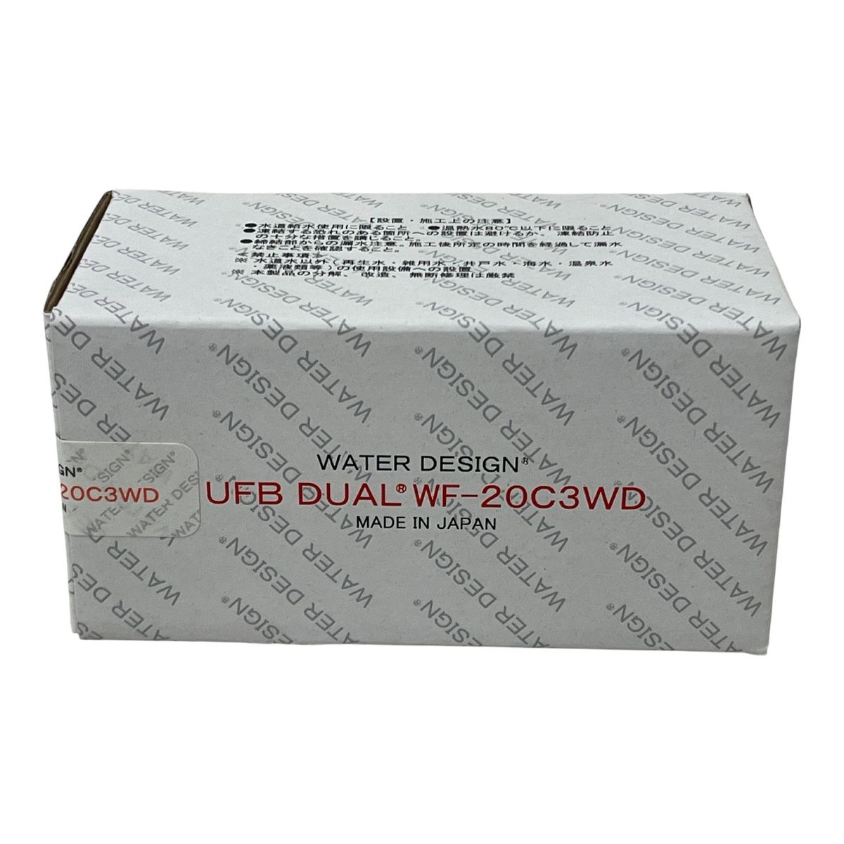 ウォーターデザイン UFB DUAL WF-20 C 3 WD ウルトラファインバブル生成ノズル