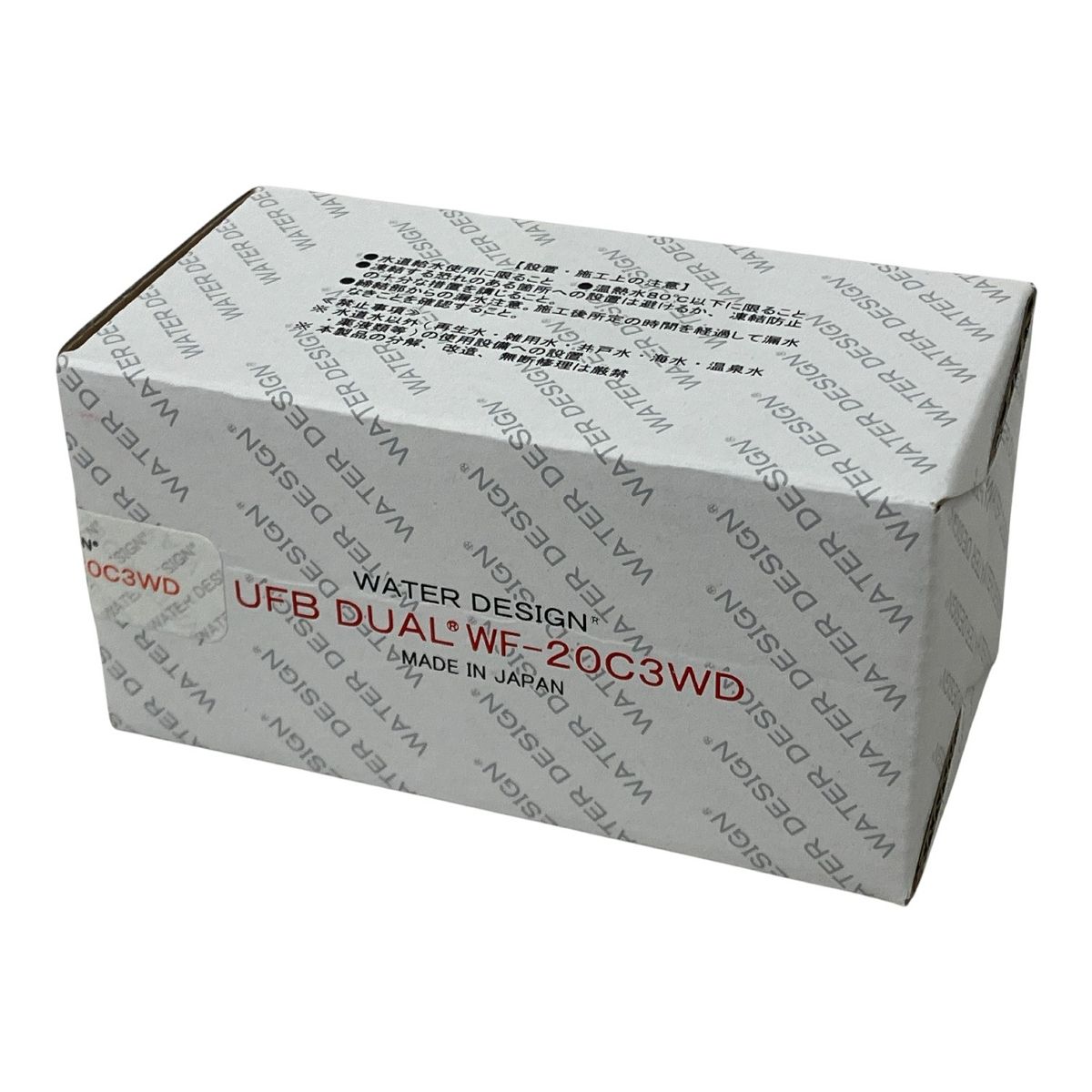 同一型式あり ウォーターデザイン UFB DUAL WF-20 C 3 WD ウルトラファインバブル生成ノズル