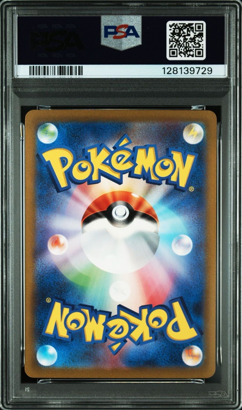 PSA 10 ミュウex UR SV 2 a 208 165 強化拡張パック ポケモンカード151