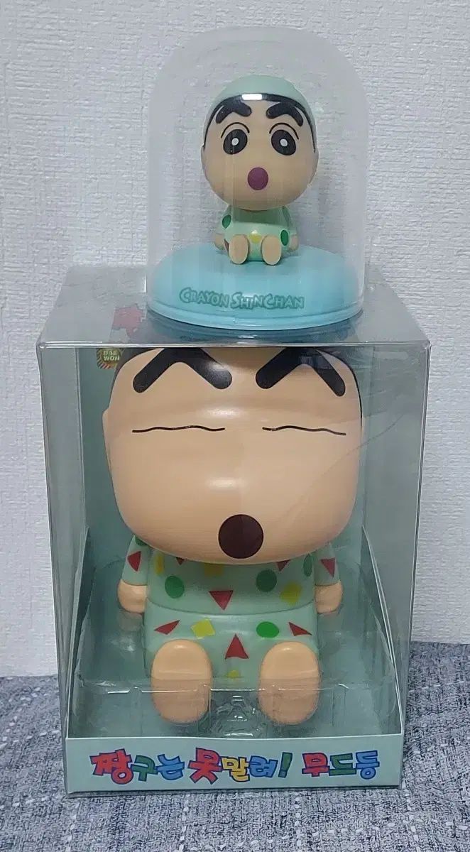 クレヨンしんちゃんパジャマムードライト