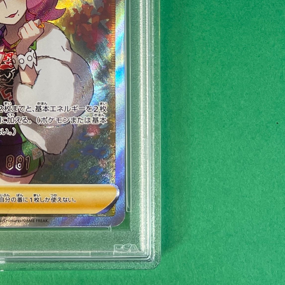 PSA 10 クララ s 5 a E 082 070 SR ポケモンカード 双璧のファイター ポケカ Pokemon Card 60229 G ポケモンカードゲーム トレーディングカード