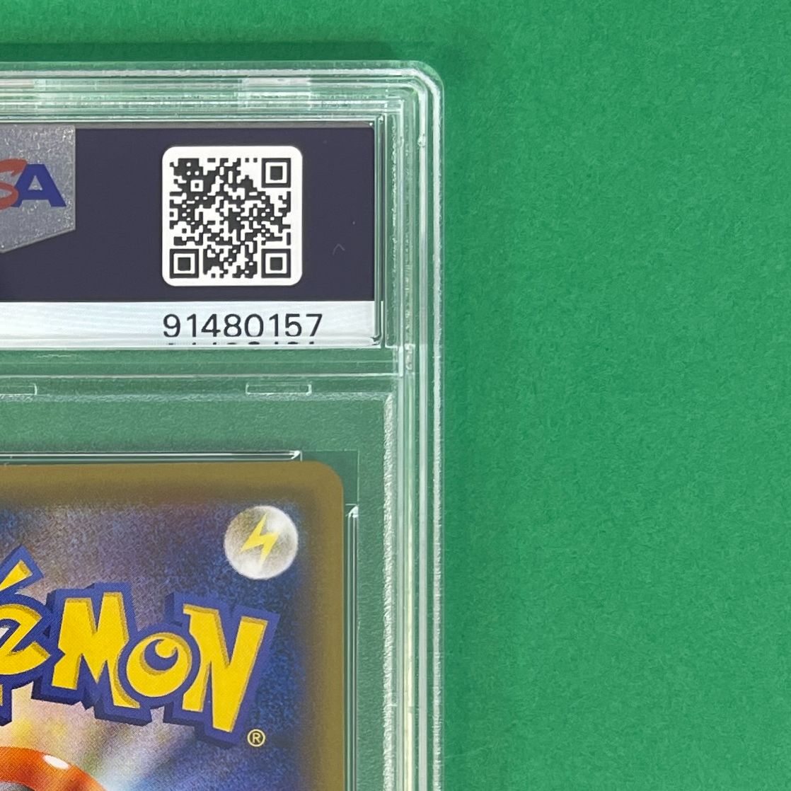 双璧のファイター ポケカ