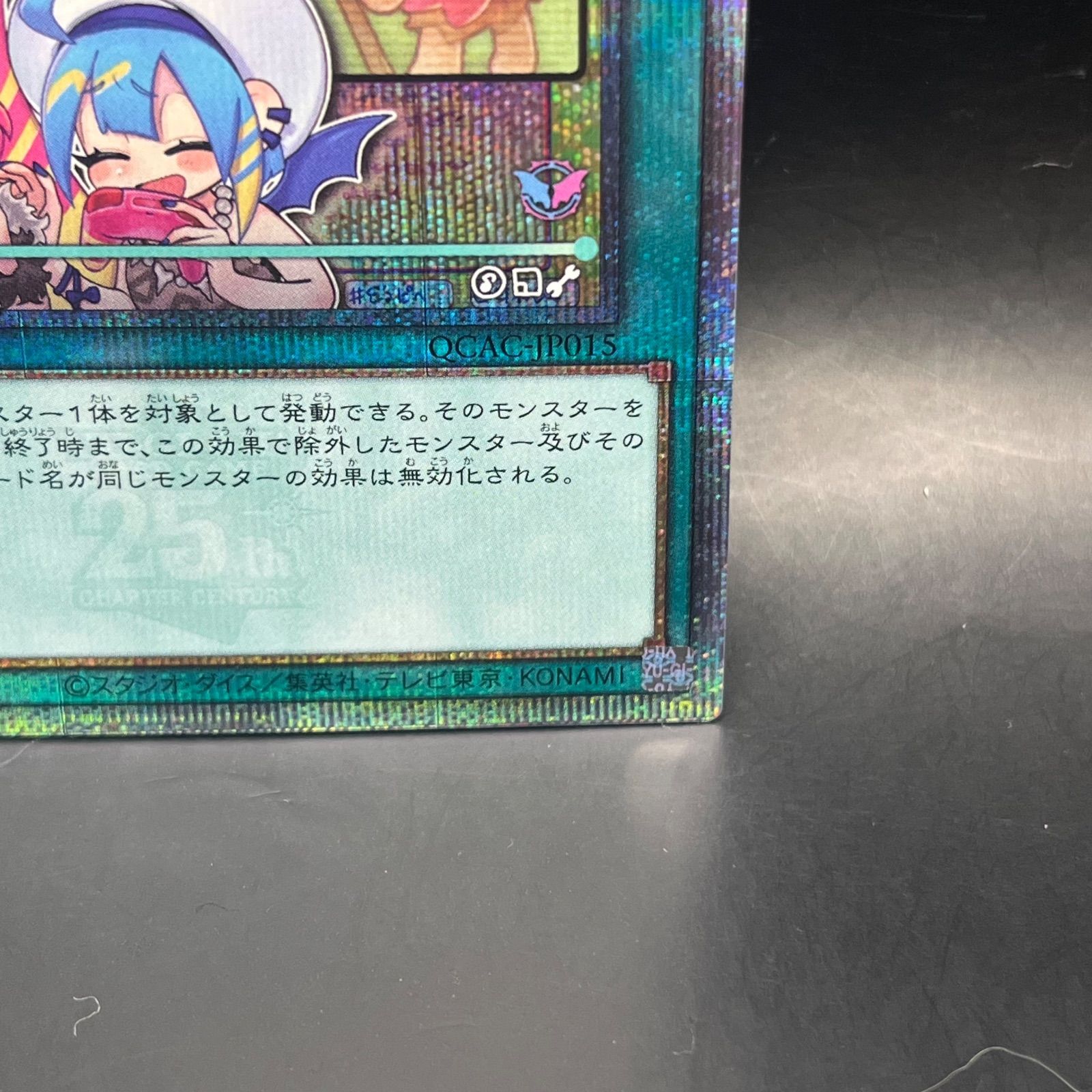 遊戯王 墓穴の指名者 クォーターセンチュリーシークレットレア 新規 遊戯王 墓穴の指名者 クォーターセンチュリーシークレットレア 新規