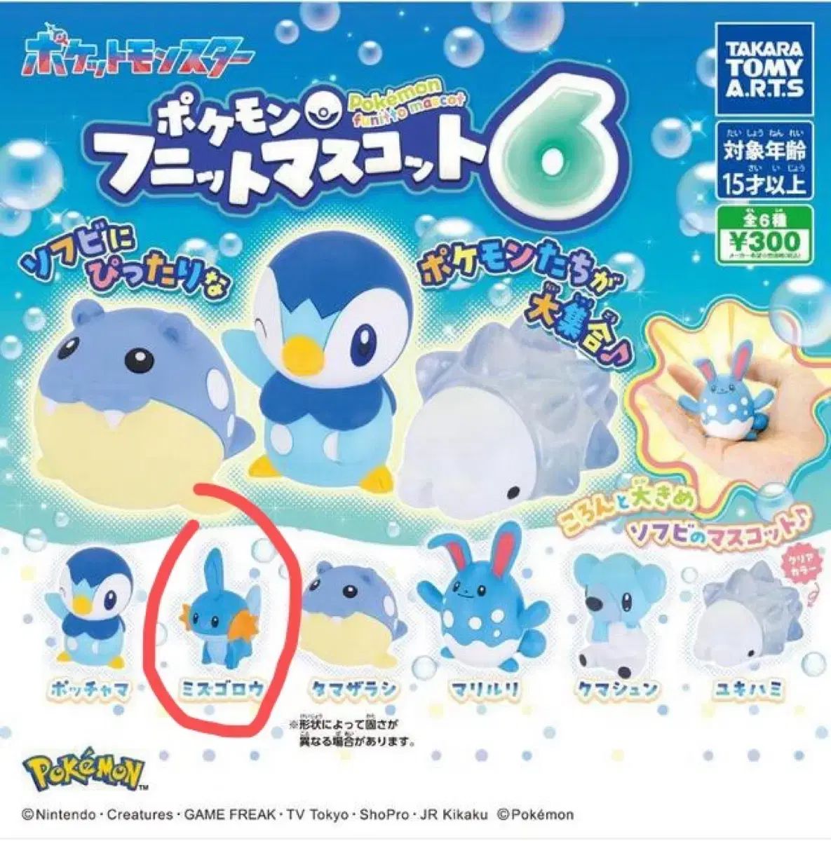 釈迦と子供たちの彫刻極上　根付　天然素材アンティーク骨董飾り物古美術置物細密細工 釈迦と子供たちの彫刻極上 根付 天然素材アンティーク骨董飾り物古美術置物