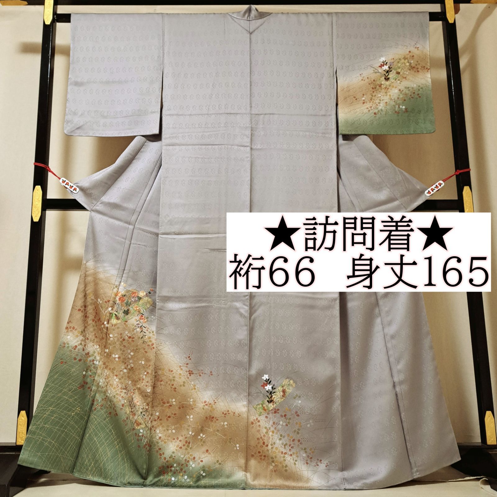 訪問着】裄66 身丈165 袖49 美品！ 正絹 袷 グレー系色地