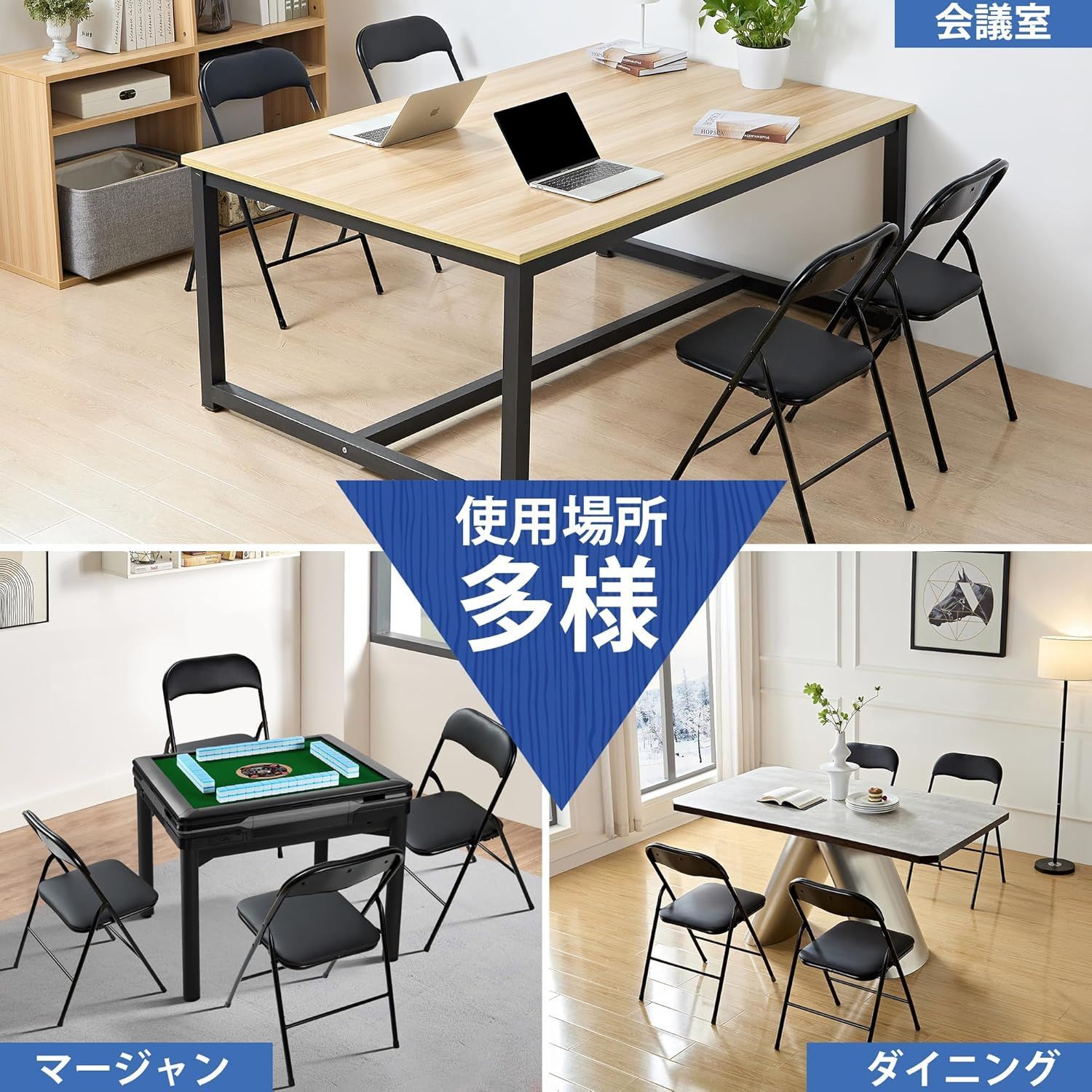 机・テーブル VECELO 即納 折りたたみテーブル チェア セット 5点 