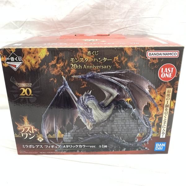 中古】未開)ラストワン賞 ミラボレアス メタリックカラーVer