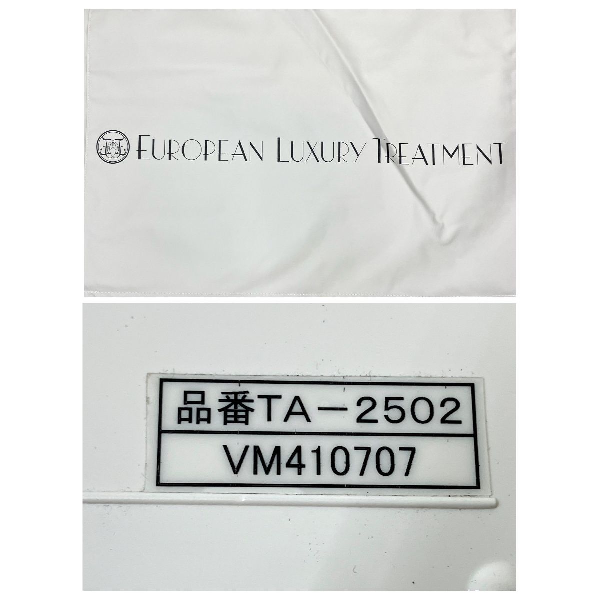  MIC ミック ロンヴェロップ レショーファント 遠赤外線 温熱 マット その他 ボディ フェイスケア