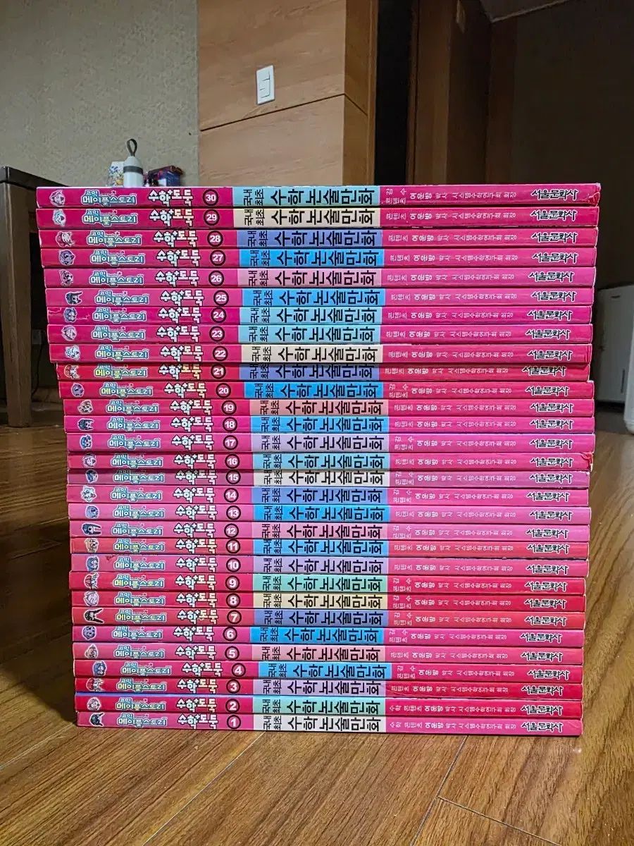 【お買い得，お買い得】 数学ドロボウ 1 30 その他