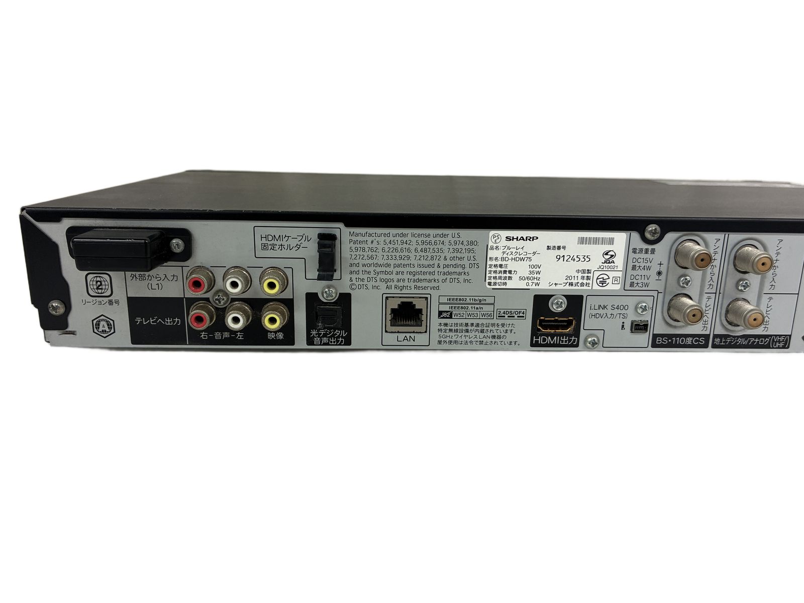 ジャンク シャープ ブルーレイレコーダー BD-HDW75 2011年製