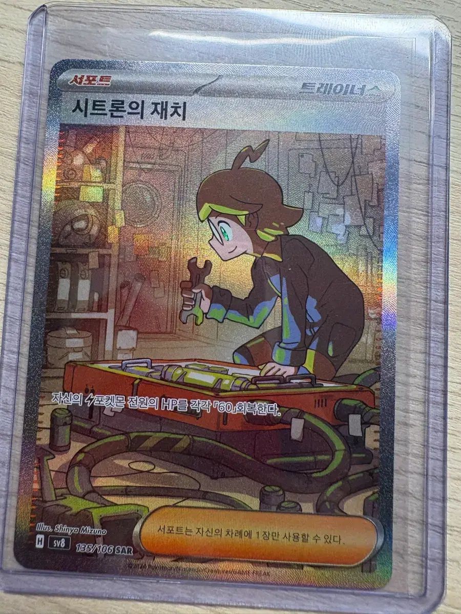 販売 国産ワイン 小布施・四恩・共栄堂・奥出雲 小公子 バック