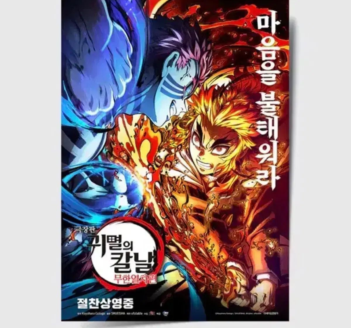 和竜様 ネックはBurny。コンポーネント hideモデル風