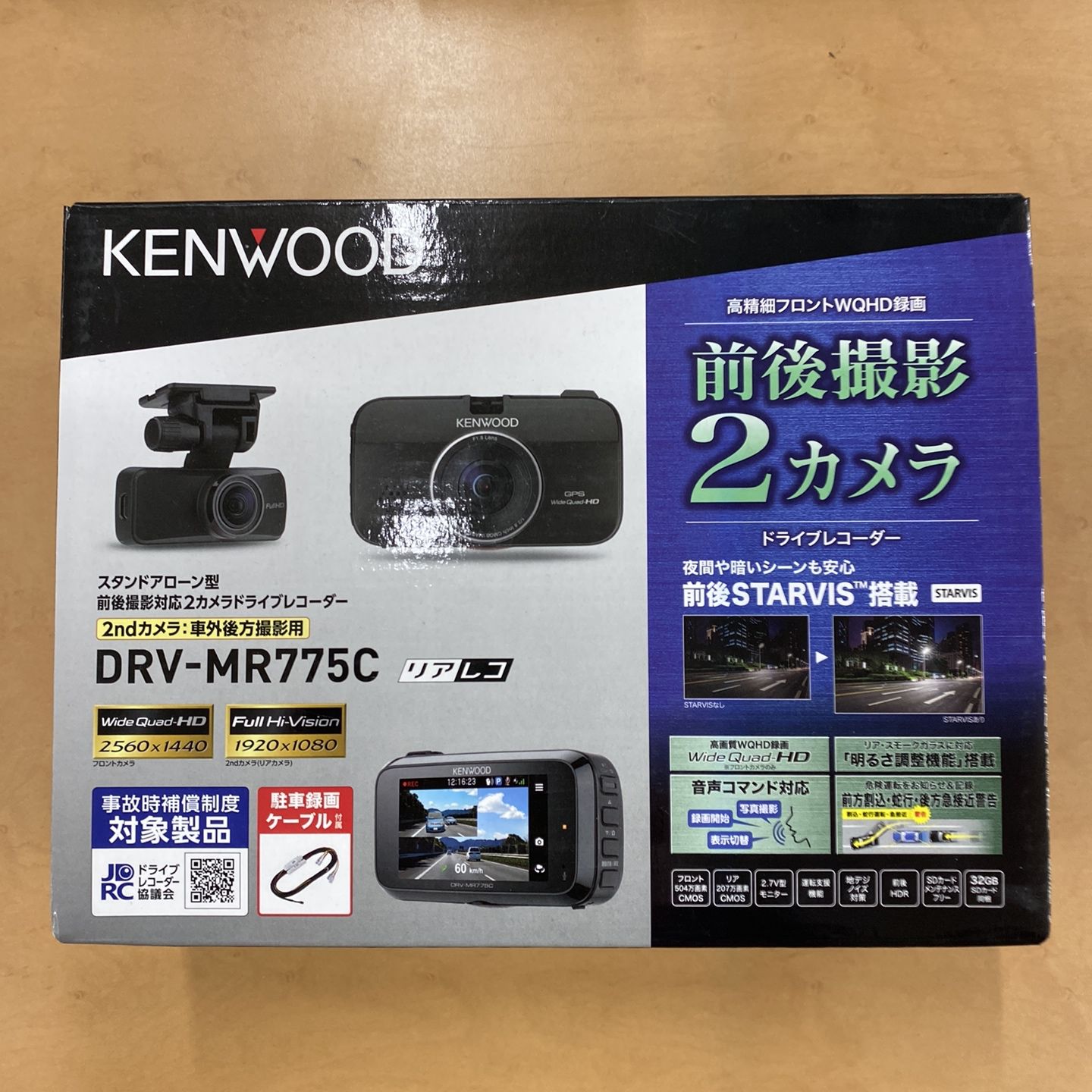 KENWOOD ドライブレコーダー DRV MR 775 C