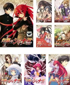 灼眼のシャナ II(8枚セット)第1話～第24話【全巻セット アニメ 中古