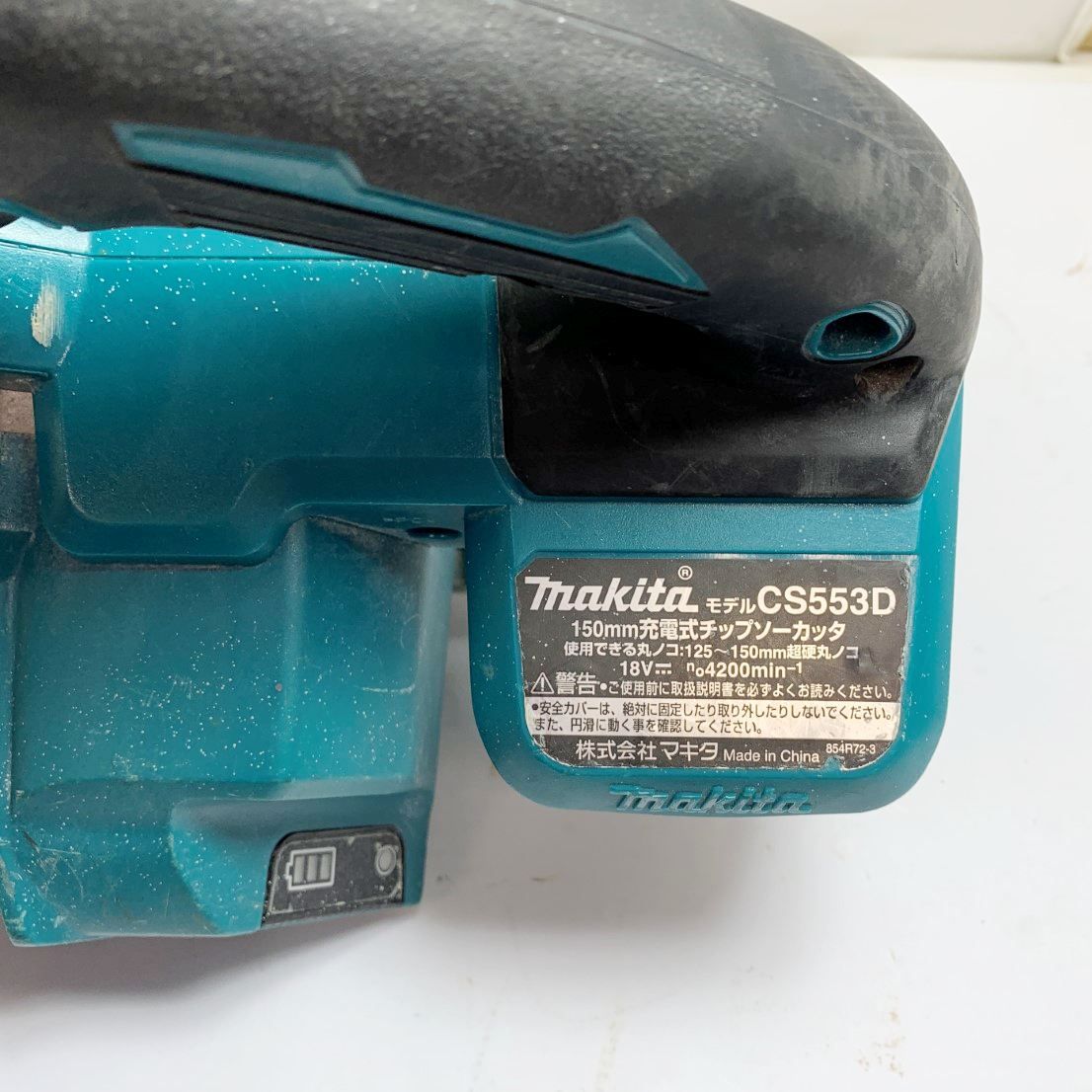 ♭♭MAKITA マキタ